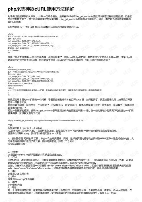 保险索赔函撰写指南，全面解析与实用技巧