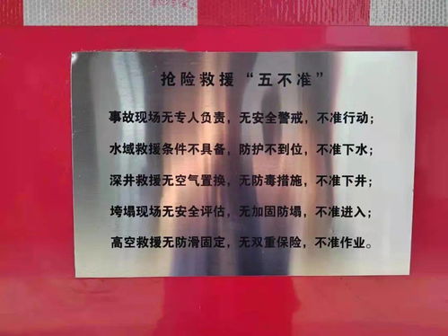 拘留所建设标准，为公正与安全打造坚实基础