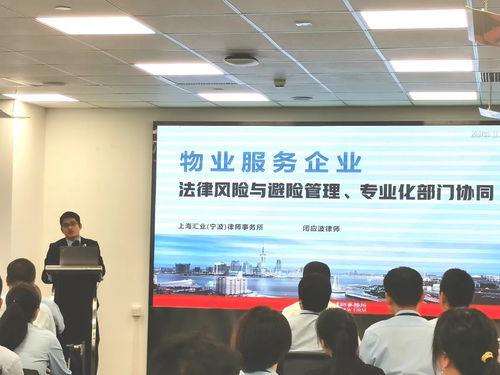 宁波律师事务所，您身边的法律守护者