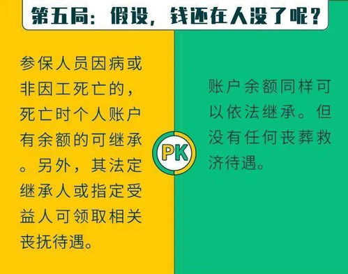 企业养老保险条件全解析，为员工提供全面保障的必备指南