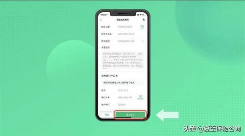 轻松掌握车险理赔流程图，让理赔不再难