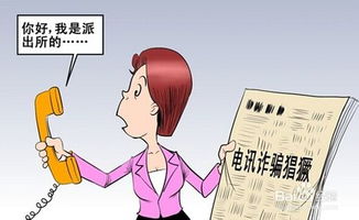 隐私安全与合租生活的危机