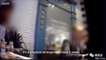 关于70岁房东猥亵女生因年纪大免行拘的文章