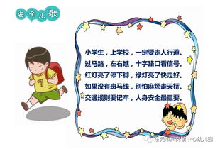 如何度过一个充实而愉快的假期
