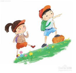 如何度过一个充实而愉快的假期