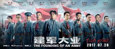 向太包场看哪吒2，一场热血的观影盛事
