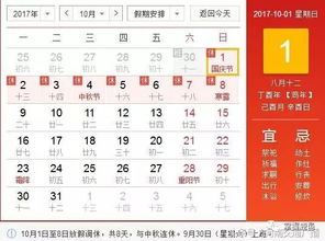 中秋节放假多少天 中秋节放假多少天