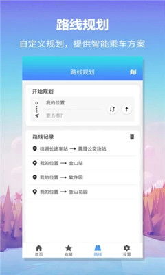 深圳车辆违章记录查询全攻略，轻松掌握交通法规，确保出行无忧