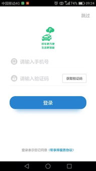 深圳车辆违章记录查询全攻略，轻松掌握交通法规，确保出行无忧