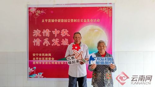 服务民生，助力和谐社会建设