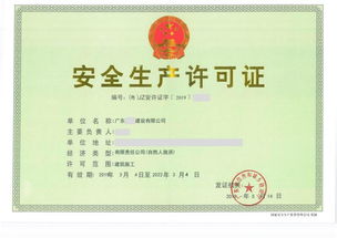 解读钢结构工程资质标准，确保项目安全与质量的关键