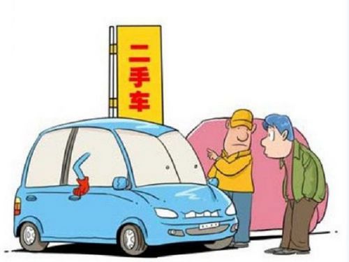 购买二手车的注意事项，避开陷阱，轻松购车