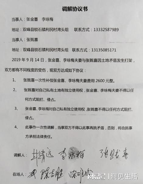 石材供货合同，确保工程顺利进行的定海神针