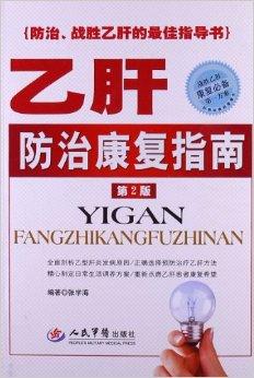 肠炎治疗，了解、预防与康复的全面指南