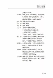 深入解析公文主题词表，构建高效沟通的桥梁