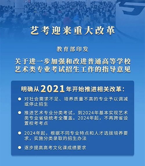 探索学校的基本权利，教育的基石