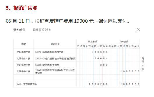 银行承兑汇票的账务处理，详细指南与实例分析