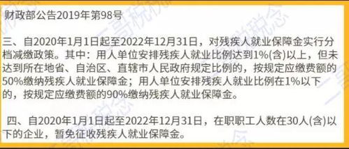 小企业大梦想，小型微利企业所得税的奥秘