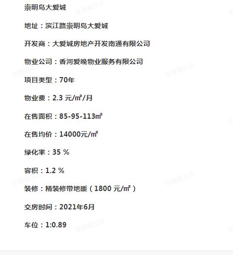 家的温暖，从一份完美的租赁合同开始