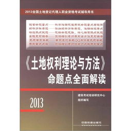 全面解读，居住证的奥秘与实用指南