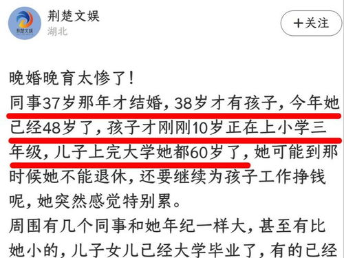 晚婚晚育政策解读，如何领取500元奖励金？