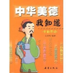 辛勤汗水的回报，劳动者报酬的奥秘