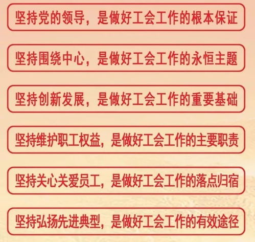 企业员工保险，构建和谐职场的坚实后盾