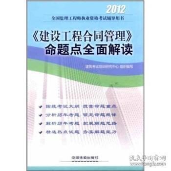全面解读交强险，规定、重要性及投保指南