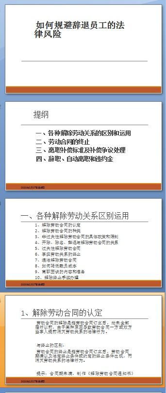 申请调查取证期限，法律程序中的关键时限