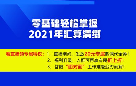 轻松掌握，返程票购买指南