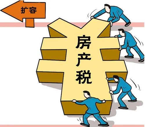 房产税2021年开征标准，你的钱包准备好了吗？