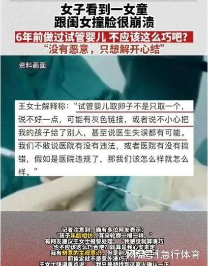 揭开真相，合肥亲子鉴定背后的科学、法律与伦理