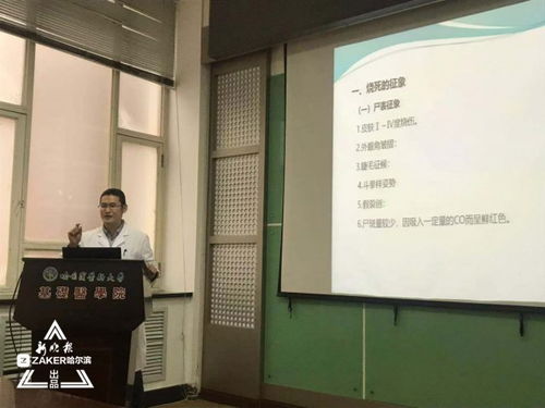 揭开司法鉴定中心的神秘面纱——从日常纠纷到重大案件的科学守护者