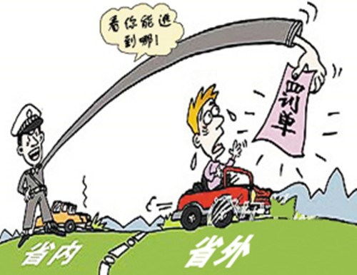 异地违章处理全攻略，轻松应对不慌张