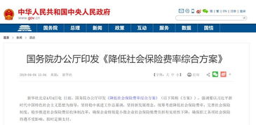 什么是社保，全面解读社会保障体系