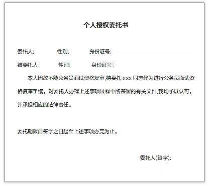委托收款证明，确保资金安全流转的法律利器