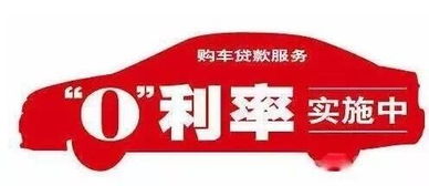 驾驭梦想，从首付开始，贷款购车首付全攻略