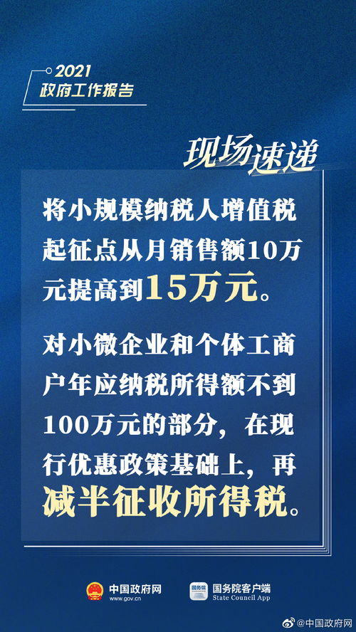 深入解析，应纳税所得额的内涵、计算与影响