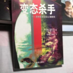 犯罪者的心理迷宫，探索犯罪动机的深层秘密