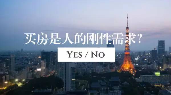 北京买房首付，梦想与现实的较量