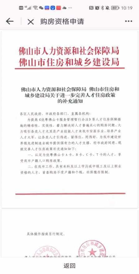 危险品资质办理全攻略，从申请到运营的详细指南