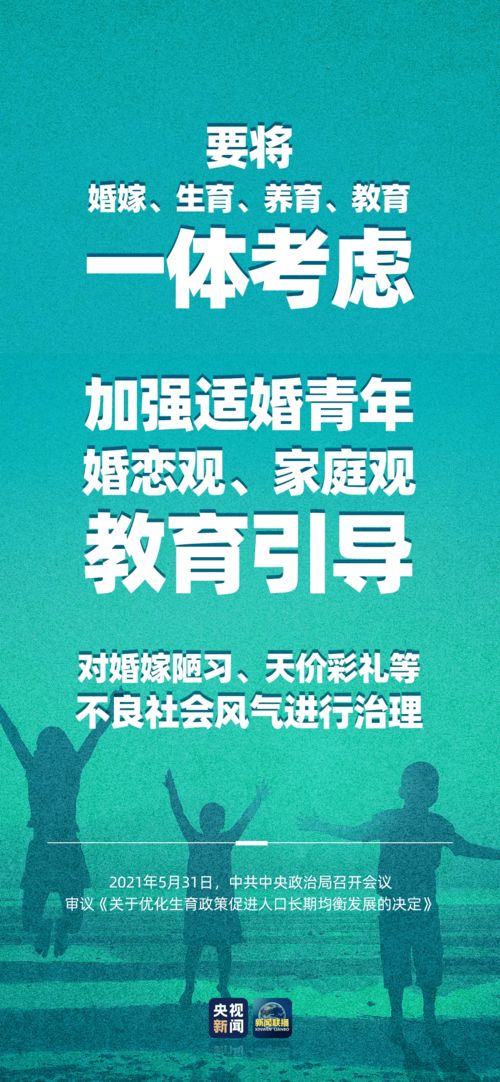 劳动与社会保障，构建和谐社会的基石