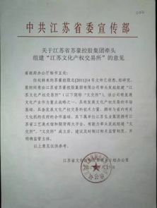 合同法的全面解读，保障交易安全与公平的法律利器