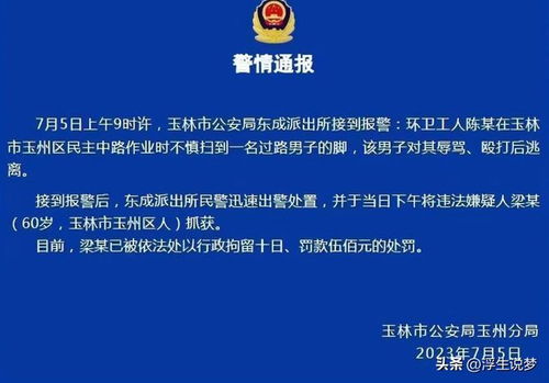 桐乡公证处，法律的守护者，公正的见证人