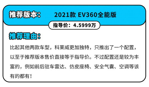 深入了解小车交强险，费用、保障与实用建议