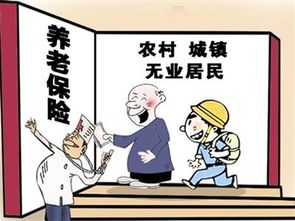 深入了解养老保险，缴费年限与退休生活