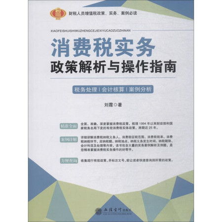 职工丧葬费，政策解读与实务操作指南