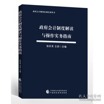 职工丧葬费，政策解读与实务操作指南