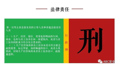 解读刑法第二百二十五条，非法经营罪的法律边界与实际应用