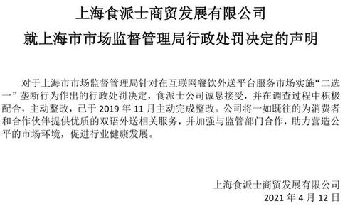 行政监督，维护法治与提升政府效能的关键